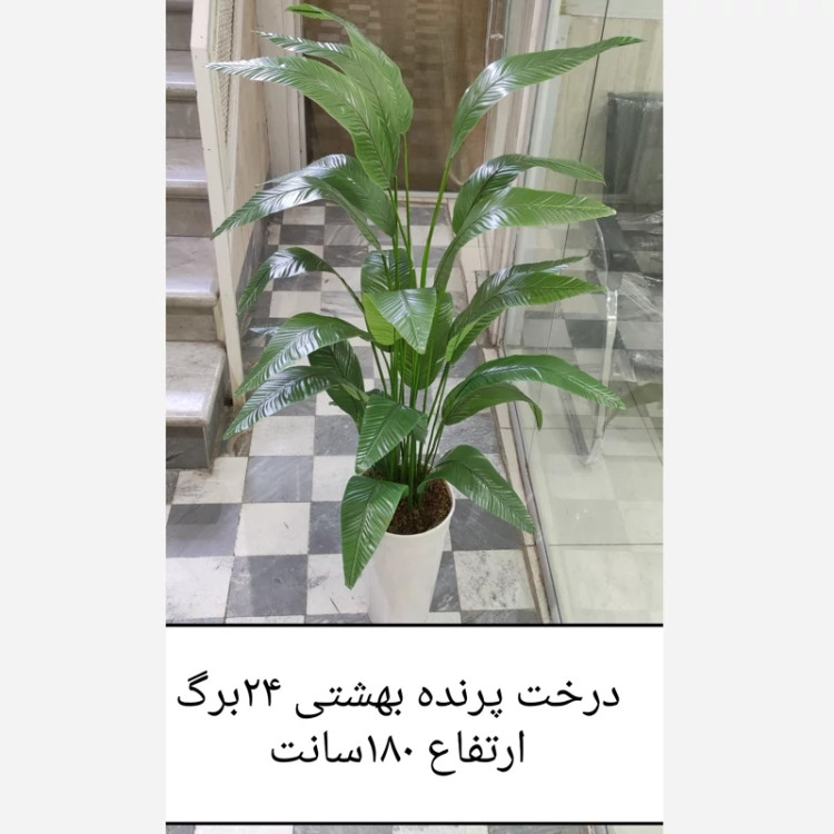 درخت مصنوعی پرنده بهشتی 24برگ تولید داخلی