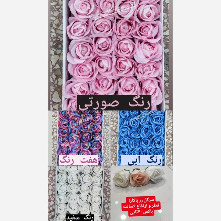 سرگل رز مصنوعی پارچه ایی با کیفیت A