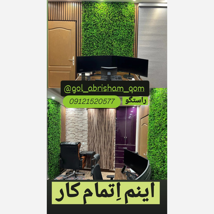 دیوار پوش مصنوعی شمشاد