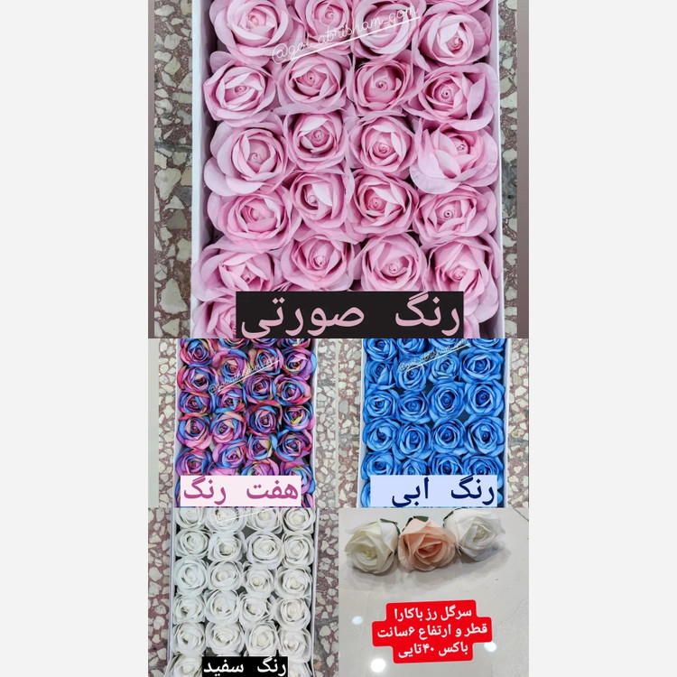 سرگل رز مصنوعی پارچه ایی با کیفیت A